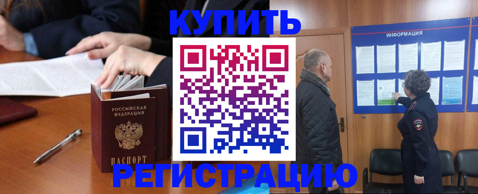 регистрация для дет. сада в Новозыбкове