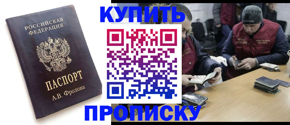 регистрация для дет. сада в Новозыбкове